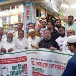 ঢাকায় মহাসমাবেশকে স্বাগত জানিয়ে বুড়িচং সদরে জামায়াতের মিছিল ও পথসভা