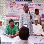 তারেক রহমান রাষ্ট্র প্রধান হলে ৩১ দফা বাস্তবায়ন করা হবে;ব্যারিস্টার আব্দুল্লাহ আল মামুন