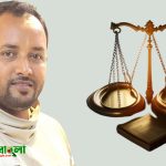 কুমিল্লায় এক সাংবাদিকের বিরুদ্ধে কোটি টাকার মানহানির মামলা দিলেন বিএনপি নেতা;সাংবাদিক মহলের নিন্দা