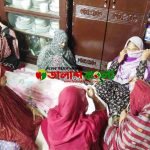 বুড়িচংয়ে এসএসসি পরীক্ষার রেজাল্ট খারাপ হওয়ায় ছাত্রীর আ*ত্মহ’ত্যা!