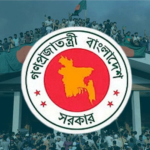 ‘জুলাই শহীদ দিবস’উপলক্ষে ১৬ জুলাই রাষ্ট্রীয়ভাবে শোক পালন