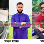 বুড়িচংয়ে মসজিদে নামাজরত অবস্থায় সেনা সদস্য পুত্রকে ছুরিকাঘাত;হাসপাতালে চিকিৎসাধীন