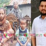 বুড়িচংয়ে যমজ সন্তান জন্ম দেওয়ায় স্ত্রীকে নির্যাতন করে তাড়িয়ে দিলো প্রবাসীর পরিবার,তিন শিশু নিয়ে মানবেতর  জীবনযাপন!