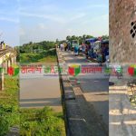 কুমিল্লার কংশনগর ব্রিজ এখন মরণফাঁদ: সংস্কারের অভাবে দুর্ঘটনার আশঙ্কা