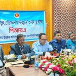 নবগঠিত বুড়িচং পৌরসভাকে আধুনিকায়ন করতে মাস্টারপ্ল্যান প্রণয়নের কর্মশালা অনুষ্ঠিত