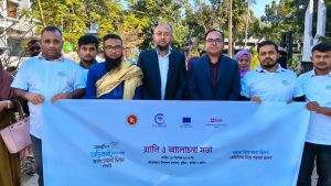 বুড়িচংয়ে আন্তর্জাতিক অভিবাসী দিবস ও জাতীয় প্রবাসী দিবস পালিত