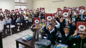 বছরের প্রথম দিনে নতুন বই পেয়ে উচ্ছস্বিত শিক্ষার্থীরা