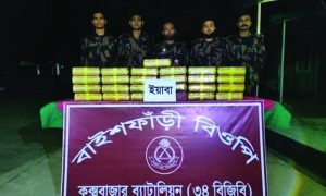 স্বরাষ্ট্রমন্ত্রীর দায়িত্ব নেওয়ার চার দিনেই কক্সবাজারে ১৫ লাখ ৩০ হাজার ইয়াবা জব্দ