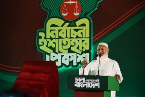 জামায়াতের ইশতেহার: সরকারি দপ্তরের সর্বত্র সিসি ক্যামেরা বসানো হবে