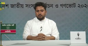 বৈষম্যের ওপর দাঁড়িয়ে আছে ৫৪ বছরের রাষ্ট্রীয় কাঠামো—নাহিদ ইসলাম