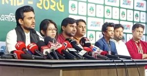 আওয়ামী লীগের সঙ্গে গোপন আঁতাত করে বিএনপি জয়লাভ করেছে: এনসিপি