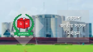 ভোটকেন্দ্রে যাওয়ার আগে যেসব তথ্য জানতে হবে এবং ভোট দেবেন যেভাবে