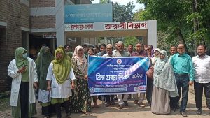 ব্রাহ্মণপাড়ায় বিশ্ব যক্ষ্মা দিবস উপলক্ষে র‍্যালি ও আলোচনা সভা অনুষ্ঠিত
