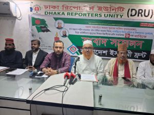 বন্দর ও একতরফা বাণিজ্য চুক্তি বাতিলসহ ইসলামী ফ্রন্টের ৬ দাবি