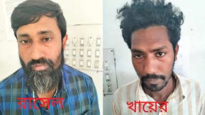 বুড়িচংয়ে পুলিশের অভিযানে ইয়াবা ও গাঁজাসহ দুই যুবক গ্রেপ্তার