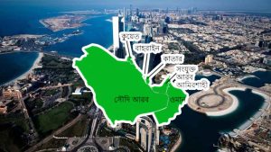 ইরানি হামলা চলতে থাকলে খুব শিগগির বিপদ বাড়বে উপসাগরীয় দেশগুলোর