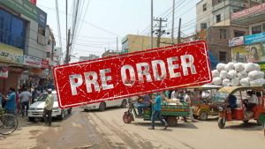 কুমিল্লার চকবাজারে ইজারার টেন্ডার বক্স থেকে পে-অর্ডার গায়েব হওয়ার অভিযোগ