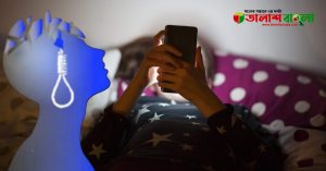 ব্রাহ্মণপাড়ায় মোবাইল ফোন নিয়ে স্বামী-স্ত্রীর ঝগড়া;স্ত্রীর ঝুলন্ত লাশ উদ্ধার