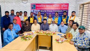 কুমিল্লায় বিশ্ব মুক্ত গণমাধ্যম দিবসে ৮ জন সাংবাদিক পেলেন সম্মননা
