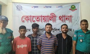 জানাজায় ‘জয় বাংলা’ স্লোগান, আওয়ামী লীগের ১৯ কর্মী কারাগারে