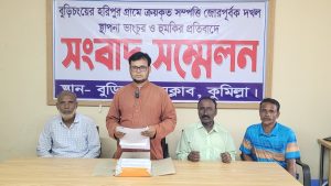 বুড়িচংয়ে ক্রয়কৃত সম্পত্তি দখল ও ভাঙচুরের অভিযোগে সংবাদ সম্মেলন