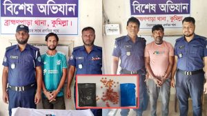 ব্রাহ্মণপাড়ায় পুলিশের বিশেষ অভিযান;মাদক ও ওয়ারেন্টভুক্তসহ ৪ জন গ্রেপ্তার
