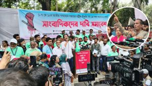 সাংবাদিকরা এবার জেগেছে,দমিয়ে রাখা যাবে না;তাদের অধিকার ও প্রাপ্য নিশ্চিত করতে হবে