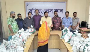 বুড়িচংয়ে পবিত্র ঈদুল আজহা উপলক্ষে সুবিধাবঞ্চিতদের মাঝে ঈদ সামগ্রী বিতরণ