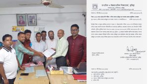 কালিকাপুর আব্দুল মতিন খসরু সরকারি কলেজের এইচএসসি পরীক্ষার নতুন কেন্দ্র ফকির বাজার স্কুল এন্ড কলেজে