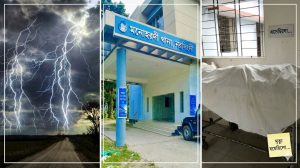 অজু করার সময় বজ্রপাতে মাদরাসার তিন শিক্ষার্থীর মৃত্যু
