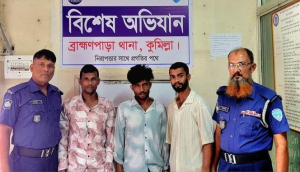 ব্রাহ্মণপাড়ায় মাদক সেবনের দায়ে তিন যুবকের এক মাসের কারাদণ্ড
