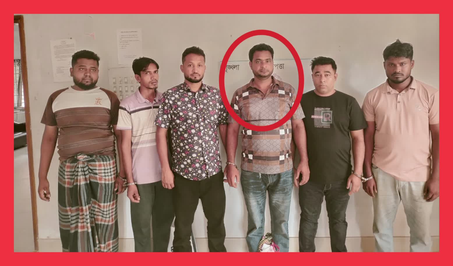 বুড়িচংয়ে সীমান্তে গিয়ে মাদক সেবনকারী যুবদল নেতা আমিনুলসহ ৬ জনকে আটক;যুবদল নেতা বহিষ্কার