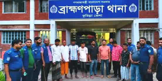ব্রাহ্মণপাড়ায় মাদকবিরোধী অভিযানে গ্রেপ্তার ১০, বিভিন্ন মেয়াদে কারাদণ্ড!