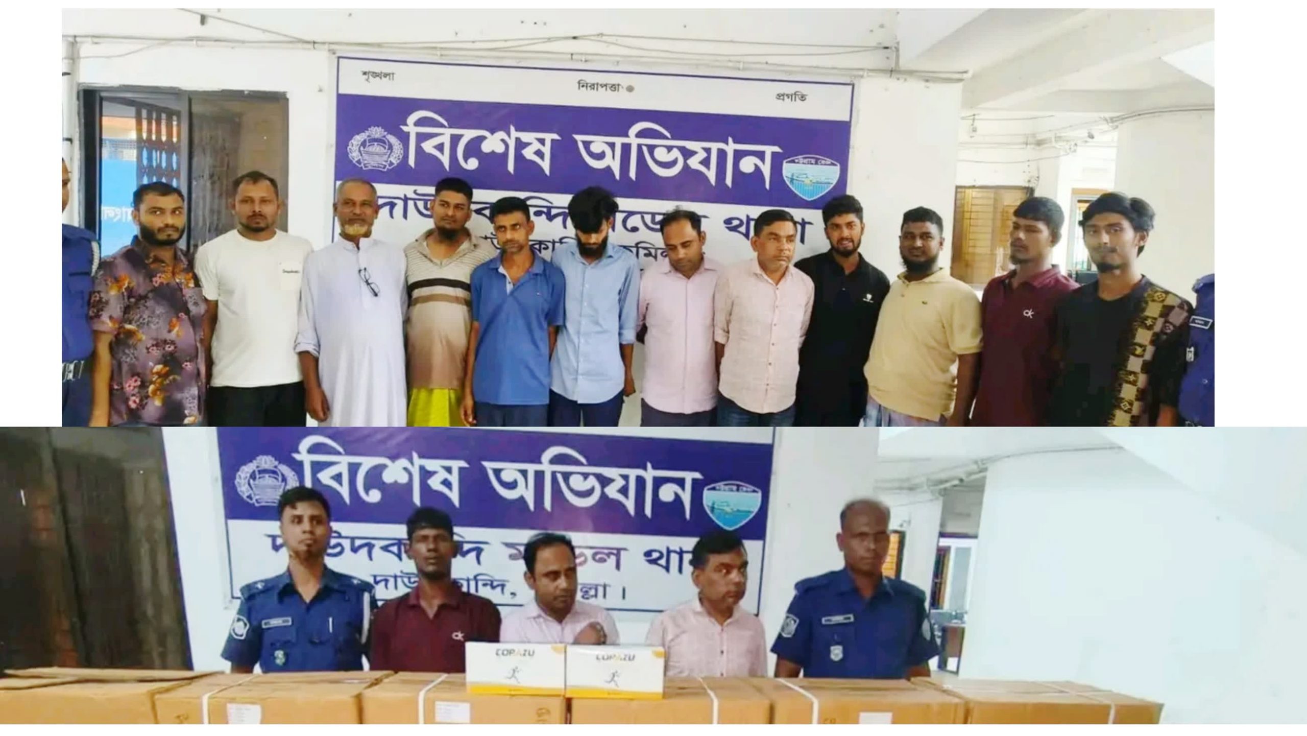 দাউদকান্দিতে পুলিশের অভিযানে মাদকসহ বিভিন্ন মামলায় ১২ আসামি গ্রেপ্তার