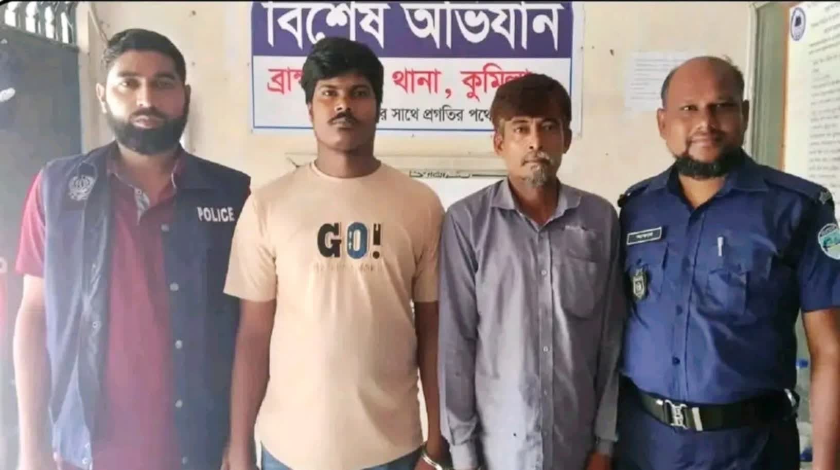 ব্রাহ্মণপাড়ায় দুই মাদকসেবীর কারাদণ্ড
