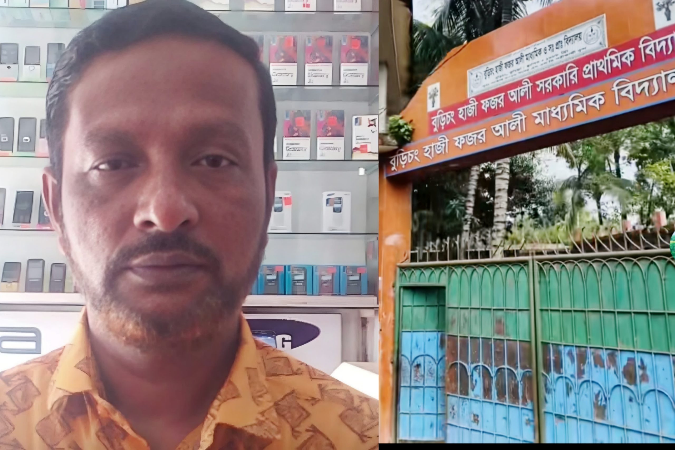 বুড়িচংয়ে প্রধান শিক্ষকের বিরুদ্ধে অনৈতিক কর্মকাণ্ডের অভিযোগ, বদলি চাইলেন ৫ শিক্ষক