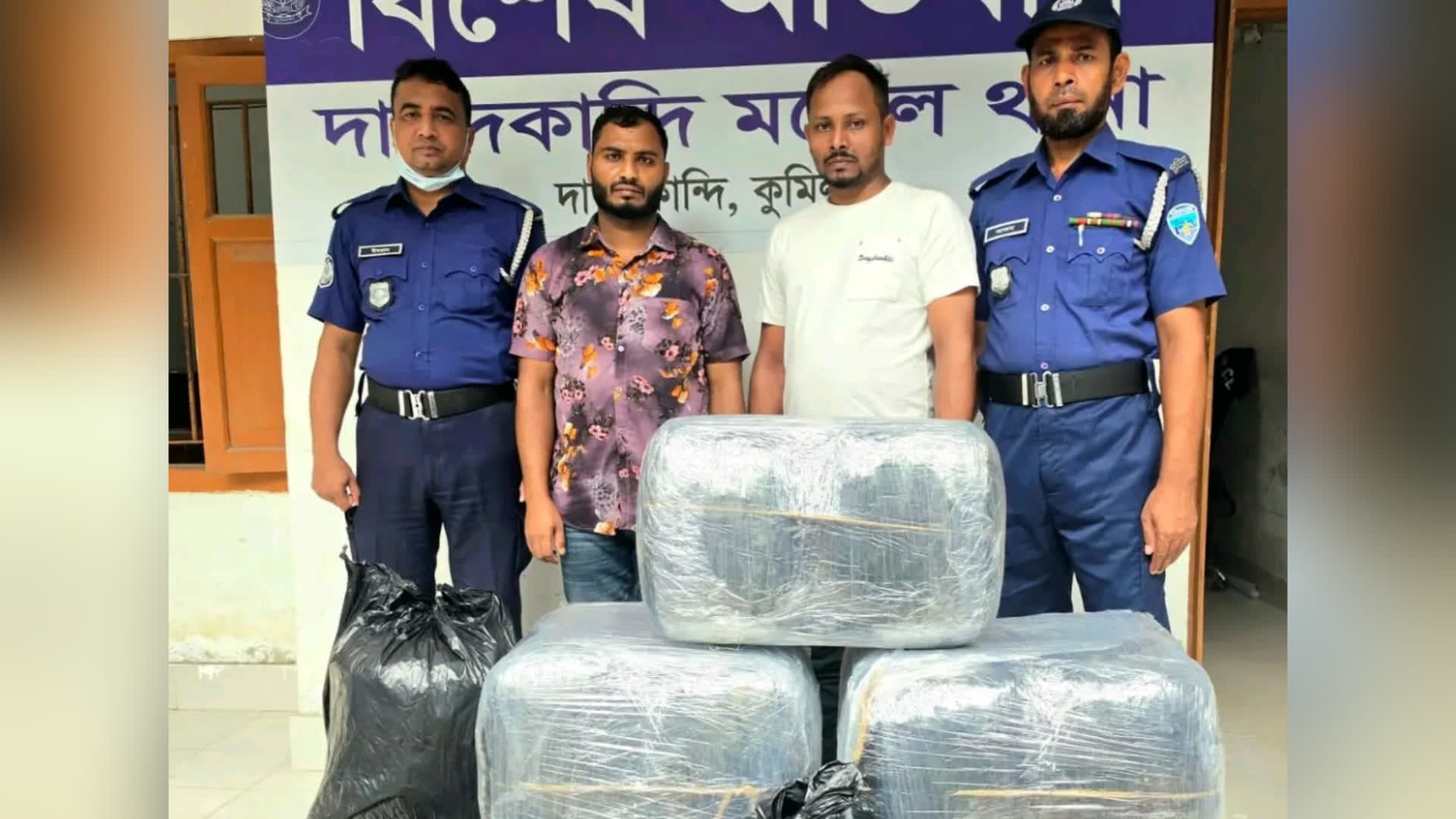 দাউদকান্দিতে পুলিশের অভিযানে ১২০ কেজি গাঁজাসহ নোহা গাড়ি জব্দ,গ্রেপ্তার ২