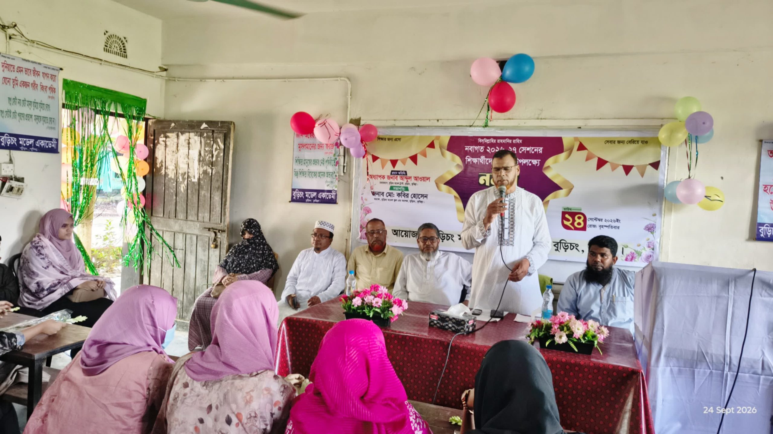 বুড়িচং মডেল স্কুল এন্ড কলেজে নবীন বরণ;প্রাইভেট-কোচিং নির্ভরতা ছাড়াই শ্রেণিকক্ষে সিলেবাস শেষ করার ঘোষণা