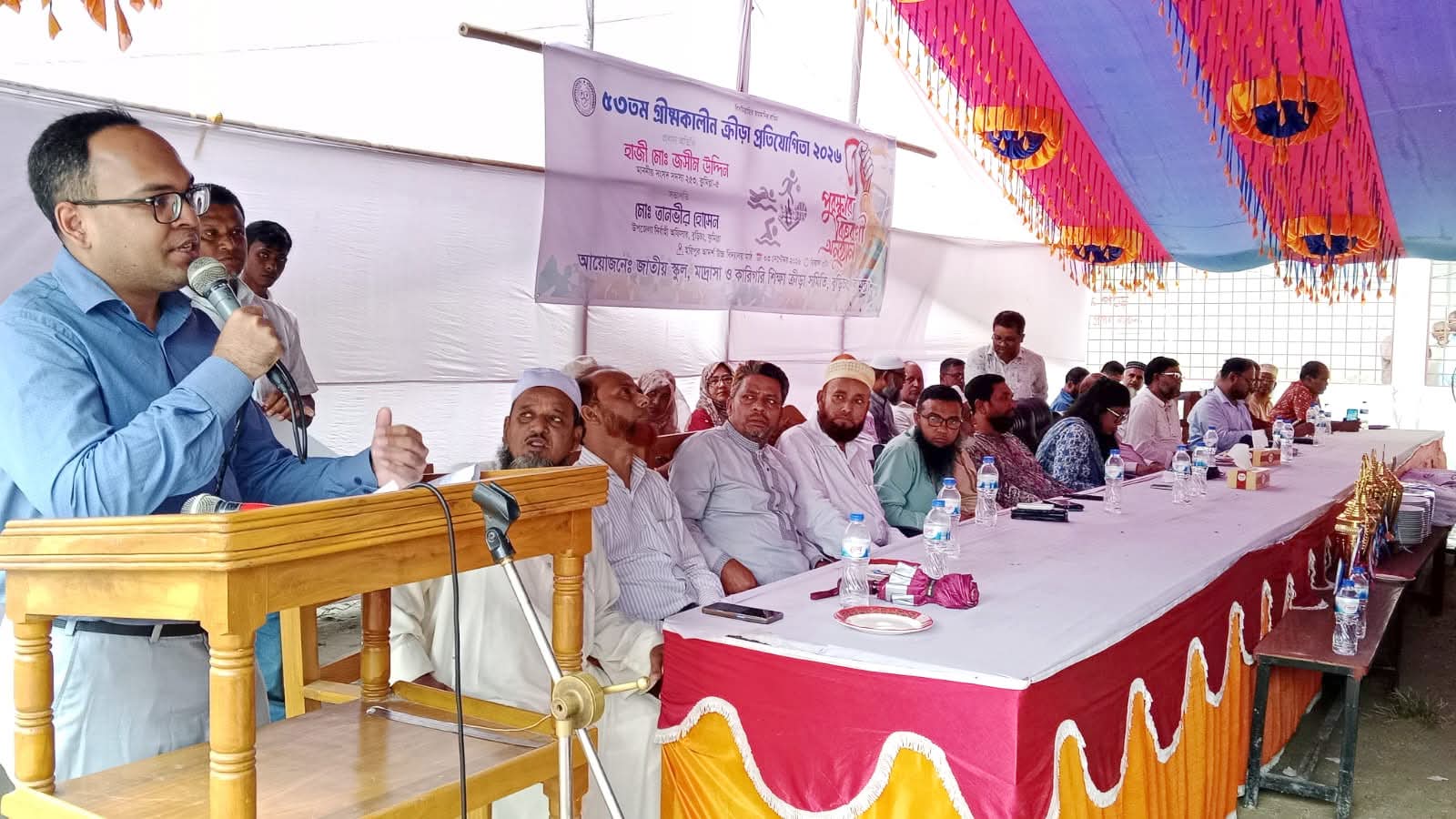 বুড়িচংয়ে ৫৩ তম গ্রীষ্মকালীন ক্রীড়া প্রতিযোগিতা ও পুরস্কার বিতরণ