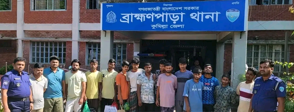 ব্রাহ্মণপাড়ায় পুলিশের বিশেষ অভিযান,ভারতীয় বাজিসহ গ্রেপ্তার ১৬