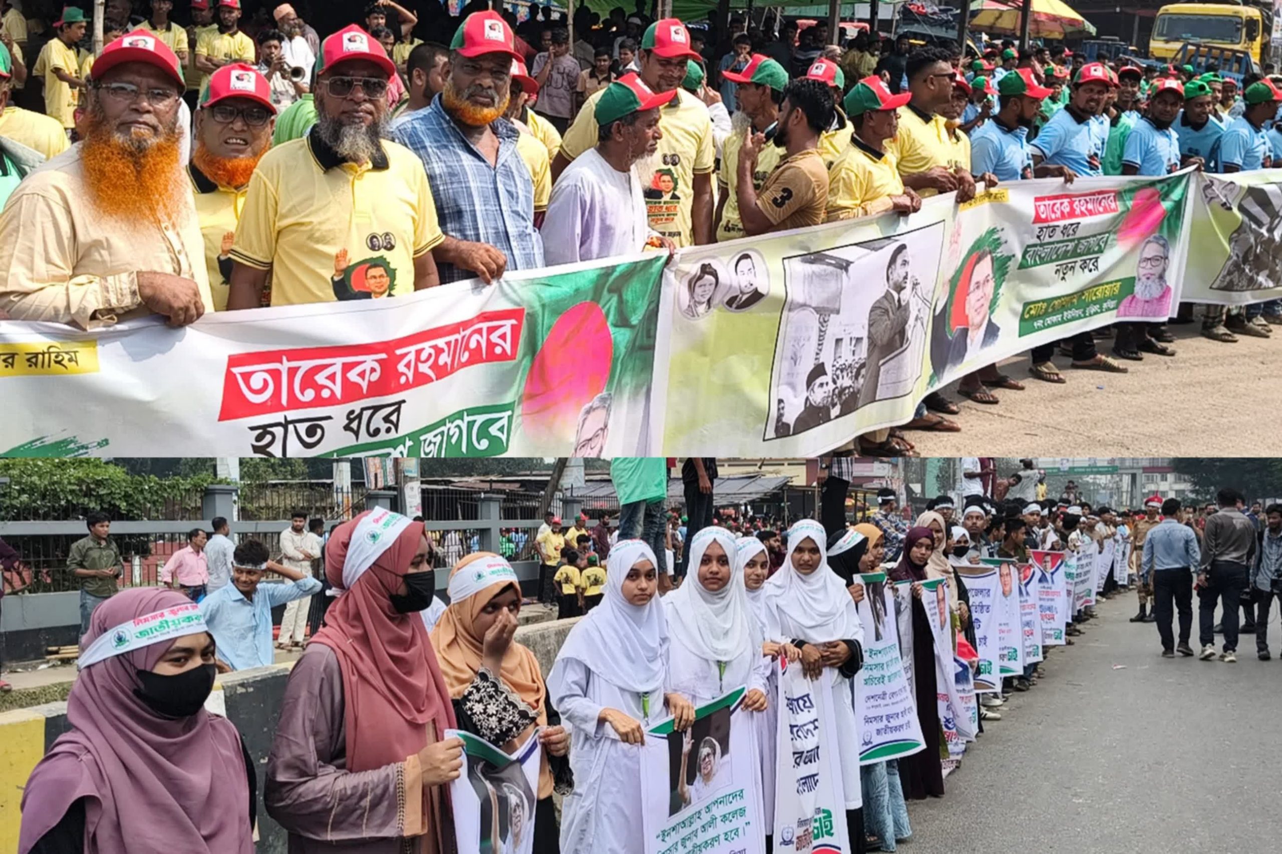 প্রথমবার প্রধানমন্ত্রীর দায়িত্বে মায়ের পৈতৃক জেলা ফেনী যাচ্ছেন তারেক রহমান,মহাসড়কে নেতাকর্মী ও শিক্ষার্থীদের উচ্ছ্বাস