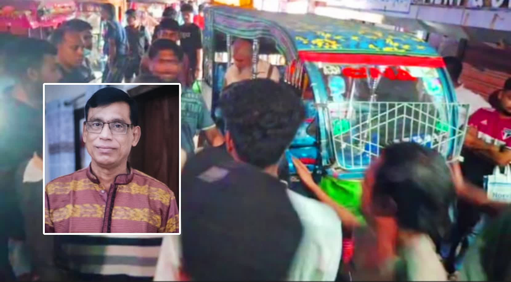 কুমিল্লা নগরীতে অটোরিকশার ধাক্কায় সাবেক এজিএমের মৃত্যু