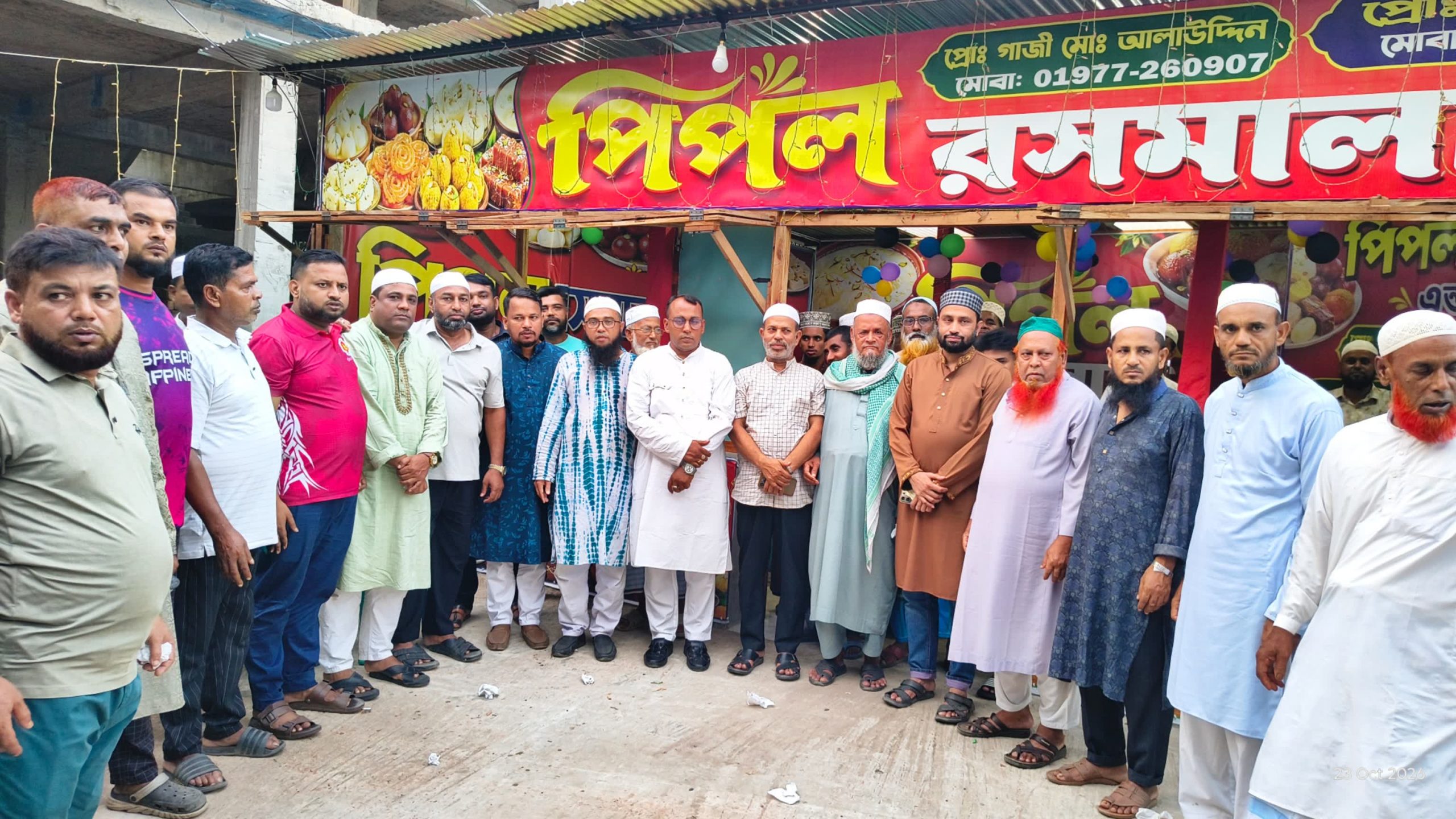 বুড়িচংয়ে পিপল রসমালাই এন্ড সুইটমিট’র শুভ উদ্বোধন