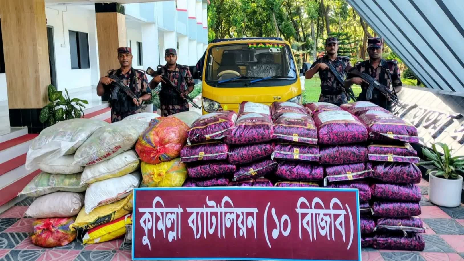 কুমিল্লায় বিজিবির অভিযানে ২৭ লাখ ৯৫ হাজার টাকার চাল-ফুচকাসহ পিকআপ আটক