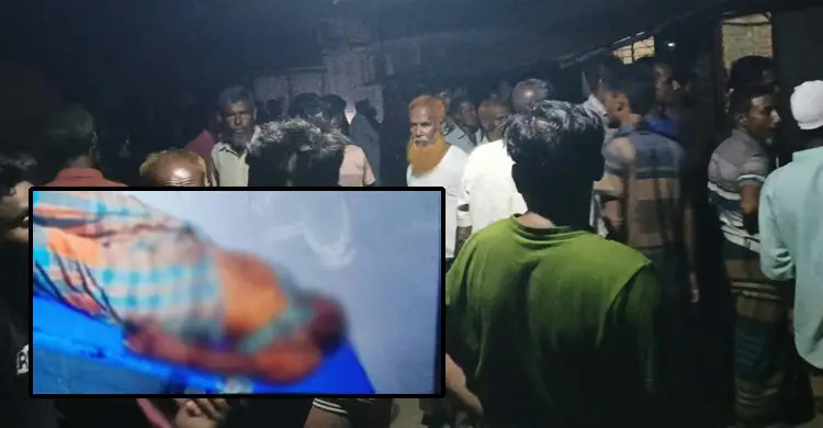 ছাগলে করলা গাছ খাওয়াকে কেন্দ্র করে কৃষককে ছুরিকাঘাতে হত্যা