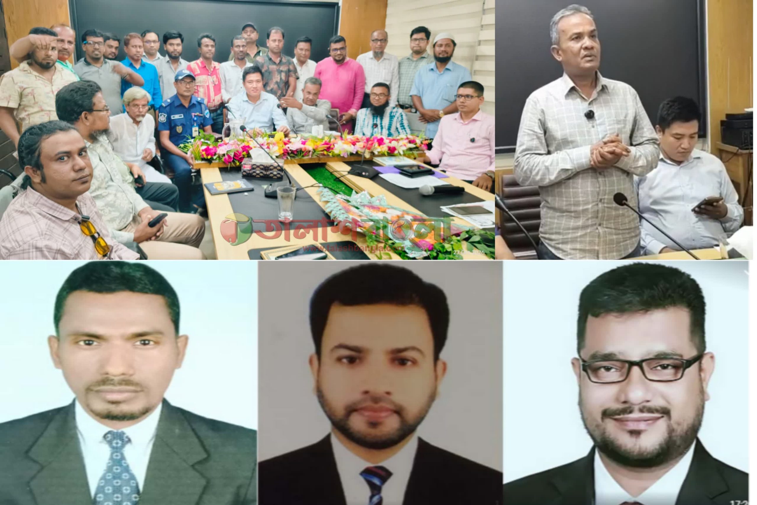 কুমিল্লার দেবিদ্বারে সাংবাদিক নির্যাতন প্রতিরোধ’র ২১ সদস্যের কমিটি ঘোষণা ;নেতৃত্বে যারা