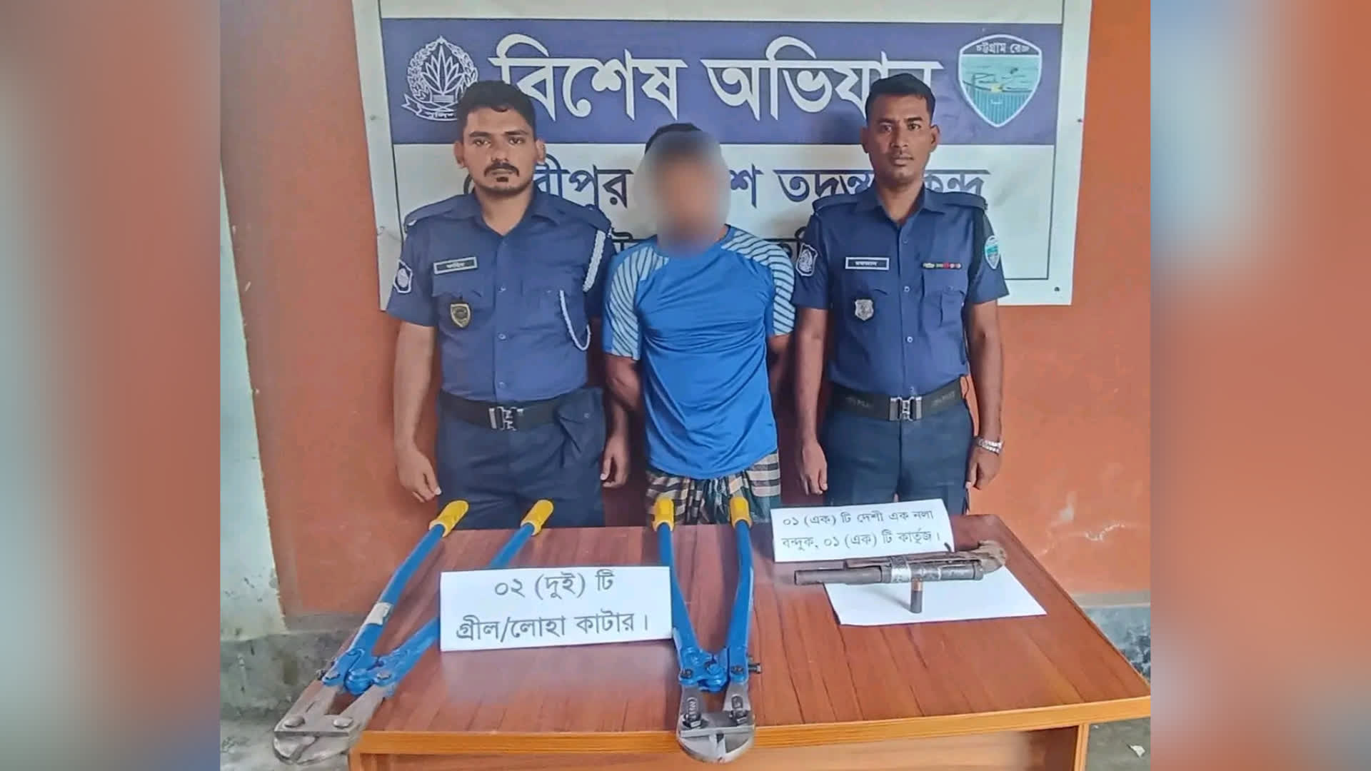 দাউদকান্দিতে বন্দুক-কার্তুজ ও কাভার্ডভ্যান উদ্ধার, গ্রেপ্তার রুবেল